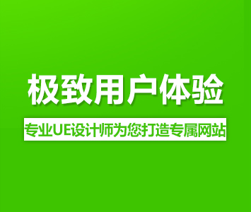 淄博网站建设告诉您将企业官网做成响应式网站好不好？