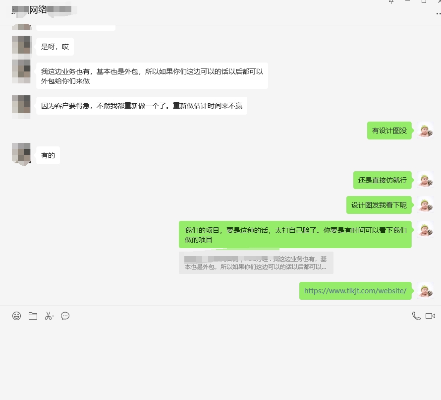 感谢成都同行网络公司支持