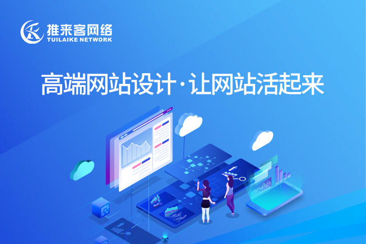 成都专业建网站公司